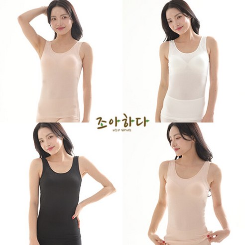 땀 때문에 찝찝한 여름, 조아하다 인견 브라탑으로 산뜻하게! 조아하다인견