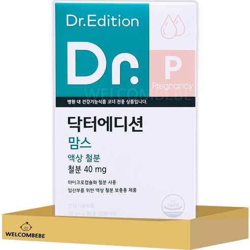 [웰꼼베베] 닥터에디션 맘스 액상철분 30포 (1개월분), 300ml, 1세트