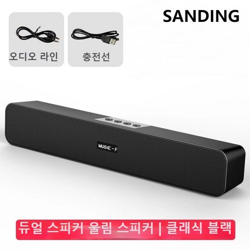 sanding A7 가정용 선물용 블루투스 스피커입니다, 실버 그레이요