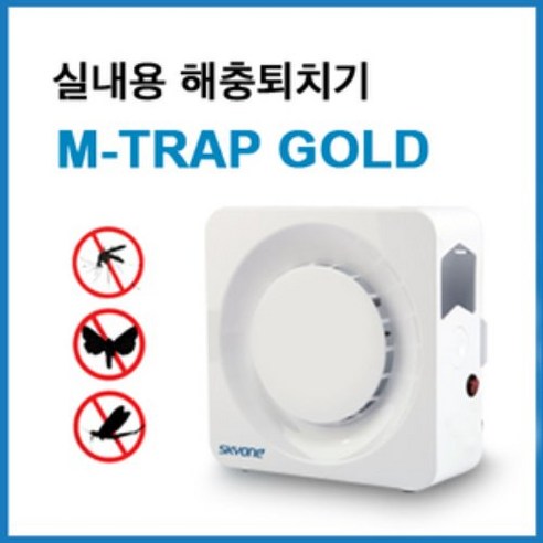 스카이원 엠트랩 골드 해충포획기: 집안의 평화를 지키는 혁신적인 솔루션
