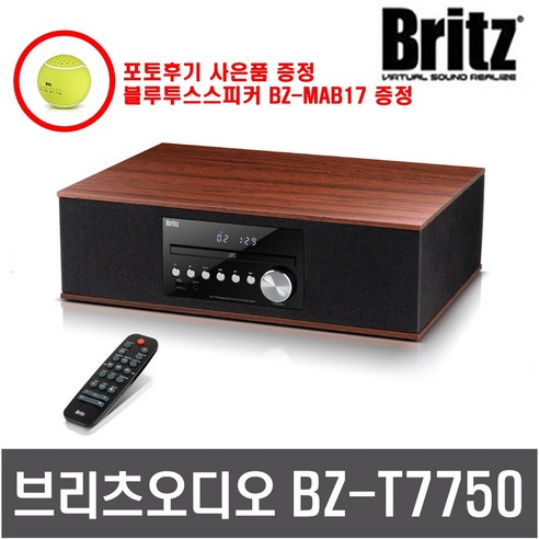 브리츠BZ-T7750 블루투스 CD플레이어 FM라디오 USB재생 알람 라디오, 혼합색상, BZ-T7750