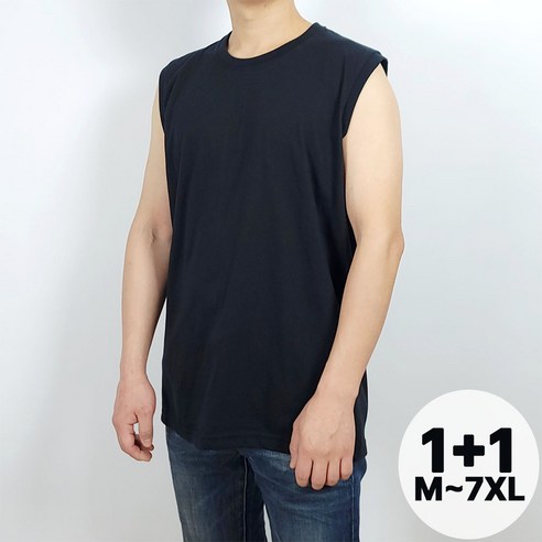 벨르모드 1+1 국산 M-7XL 순면 무지 민소매 나시 티셔츠