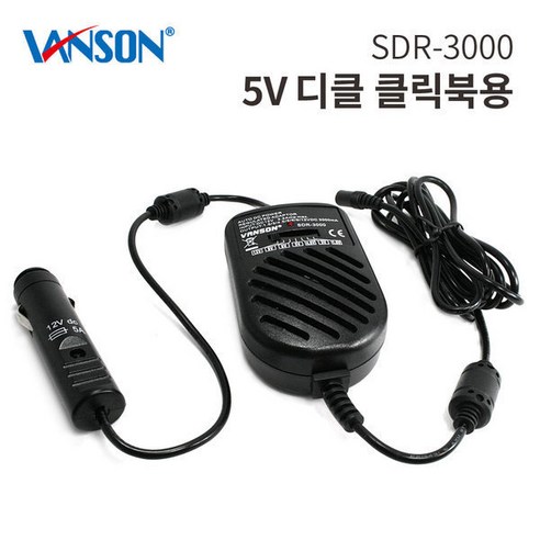 디클/클릭북/D11/D141/어댑터/5V 2.5A/자동차/충전기