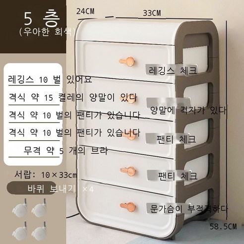 속옷 수납함 서랍식 양말 팬티 칸막이 정리함 가정용 포장 브래지어 분리신기 기숙사 여자, 세련된 그레이 5 층