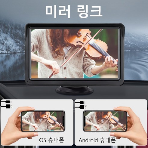 카플레이 모니터 안드로이드 오토 모니터 블루투스 5.0 자동 무선 연결 7인치 휴대용 자동차 내비게이션, S207+후면 카메라