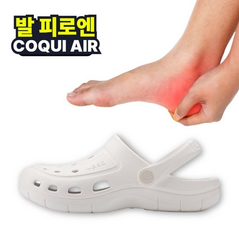 [특수 신소재] 코쿠이 점퍼 자세균형 쿠션 샌들