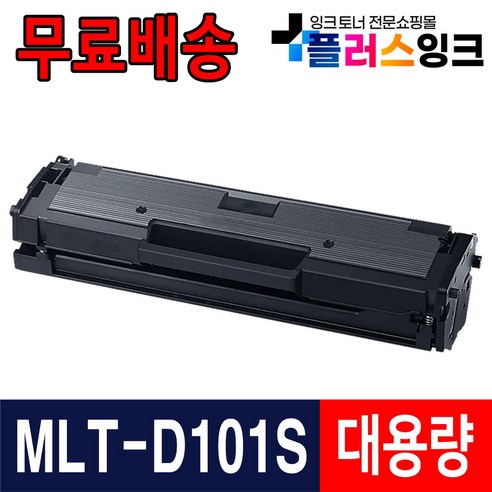 삼성 재생토너 MLT-D101S SCX-3405F 3400F 3405W ML-2164 ML-2165 SF-760P, MLT-D101S [특대용량]-완제품, 1개