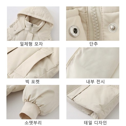 따뜻한 착용감을 제공하는 여성 겨울 롱패딩 코트
