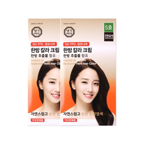 댕기머리 염색약 한방칼라크림, 2세트, 5호 진한갈색