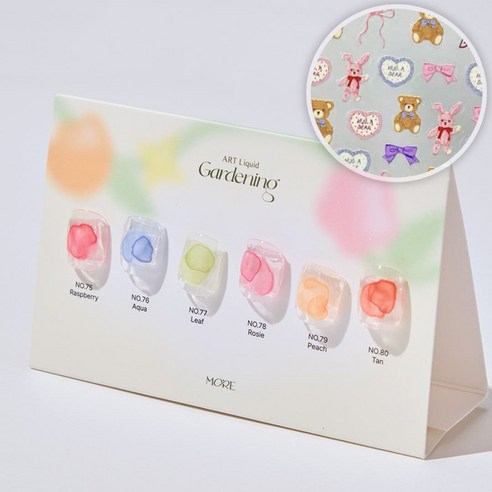 밋밋한 손톱은 이제 안녕! 나만의 정원을 손끝에 피우다: 모어젤 가드닝 아트리퀴드 잉크젤 후기 모어젤잉크