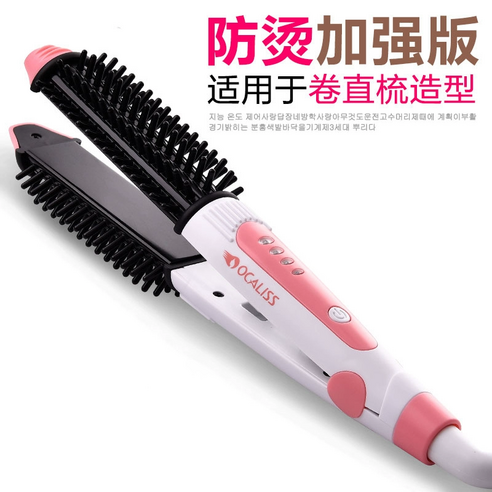 신기 단발머리 겸용 이너버클 직모 판고데기 미니 봉고데기 전기롤 콤부차 미니멀 앞머리녀, T01-흰색-온도조절 뜨거움방지-직권 겸용, 기본
