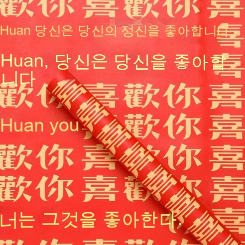 YAPOGI 선물 포장지 선물 포장 예쁜 포장 포장박스 종이포장, 하나, 색깔2