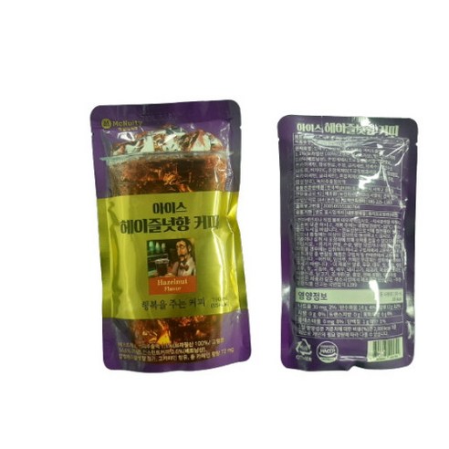 여름을 위한 시원하고 달콤한 커피 음료