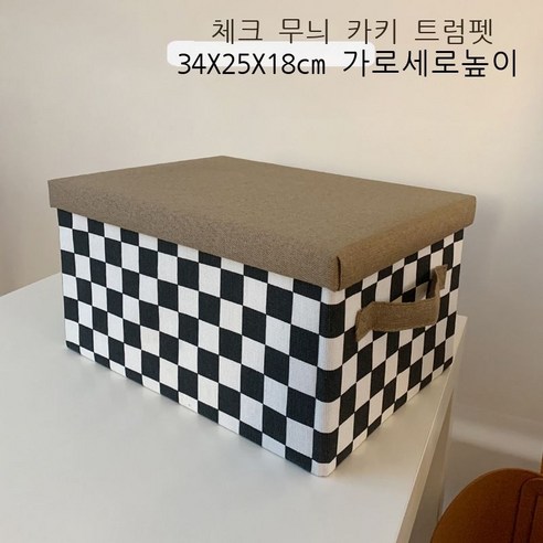 차량 수납함 벨트 덮개 옷 간식 저장함 학생 기숙사 트렁크 수납함 선물 선물 수납, 그림을 보다, 커피색 트럼펫