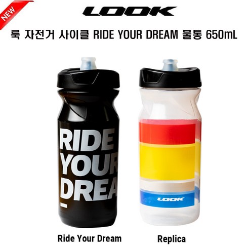 룩 백 + 안녕 에리 - 후지모토 타츠키 단편작 2권세트 룩백굿즈 10 LOOK 룩 자전거 사이클 에디션 물통 2색상 650mL, 레플리카투명, 1개