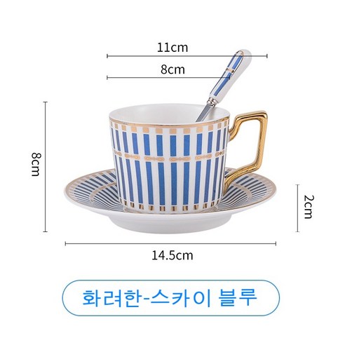 창의 금변 도자기 커피 잔 접시 영국식 현대 심플한 오후 찻잔 꽃차 다기 쟁반 숟가락, 휘황찬란하다. - 푸르다., 201-300ml
