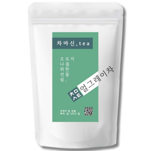 차마신티 얼그레이티 스리랑카 최상급 홍차 원물 100% 차나무잎차 친환경 PLA 삼각티백, 1개, 1g, 50개입