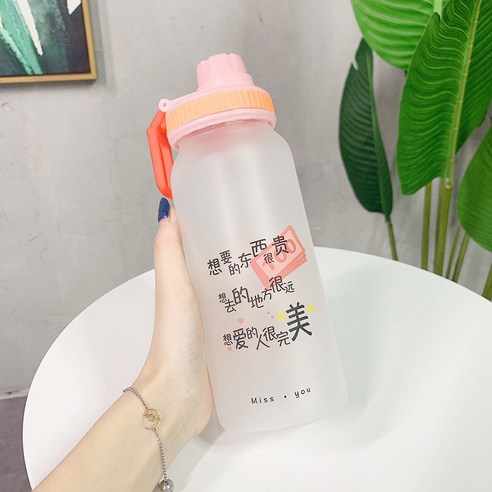 문구 빨대 물컵, 옵션8
