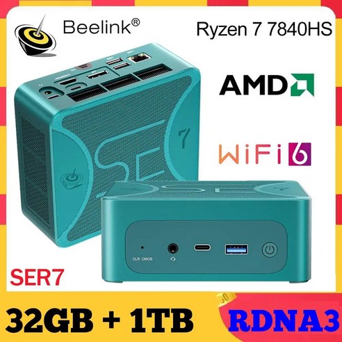 Beelink 미니 PC 게임용 컴퓨터 SER7 AMD Ryzen 7 7840HS 5800H 5700U 5 5560U SER5 Pro SER6 MAX WiFi6 DDR5 SSD, 없음, 없음, 1) SER5 5560U EU