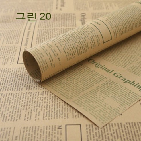 YAPOGI 선물 포장지 선물 포장 예쁜 포장 포장박스 종이포장, 2 조각, 그린 [50*70cm]