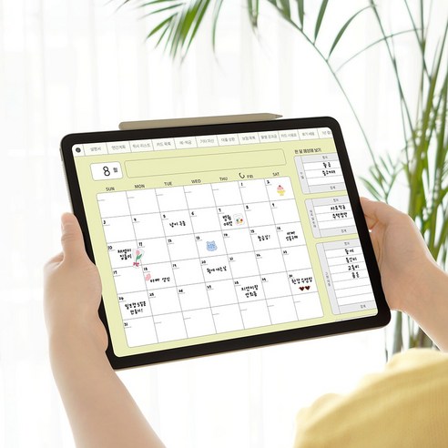 굿노트 가계부로 텅장 탈출, 오늘부터 시작하세요!