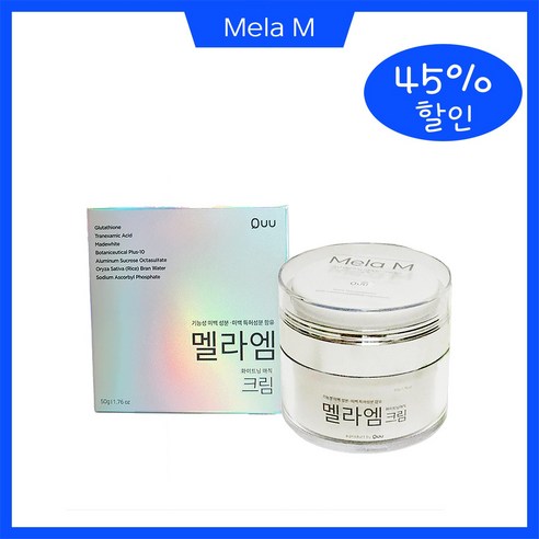 멜라엠 기미 크림 화이트 매직 미백 크림 [MELA M] 크림 50g, 1개