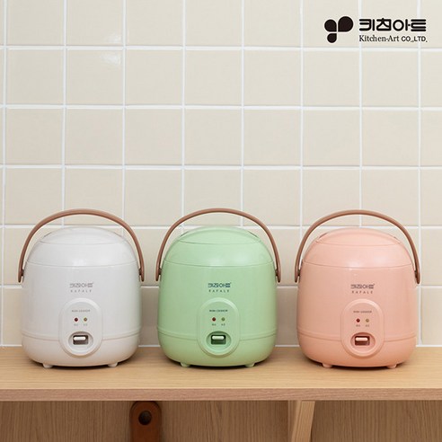 혼족을 위한 완벽한 선택, 키친아트 미니 전기 밥솥으로 맛있는 밥을 간편하게!