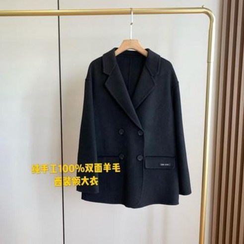 알파카 울코트 루즈핏 100 양털 순수 핸드메이드 시크 슬림 양면 모직 코트 여