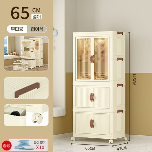 아기옷과 용품을 정리하는 실용적이고 세련된 솔루션