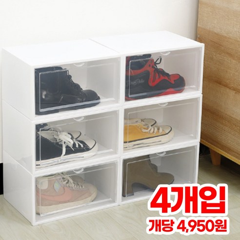 리빙스타일 옆으로 슈케이스 신발정리함, 4개, 화이트