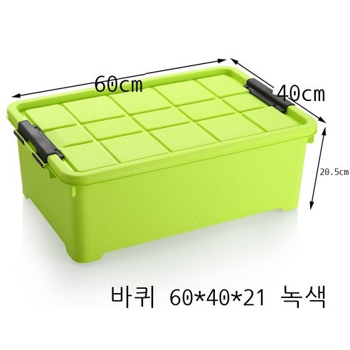 침대 밑 수납함 플라스틱 특대호 침대 밑 납작한 옷 이불 저장함 침대 밑 정리함 난쟁이 바퀴, 도톰한 싱글룩, 수출품 그린 60*40*21 라운드