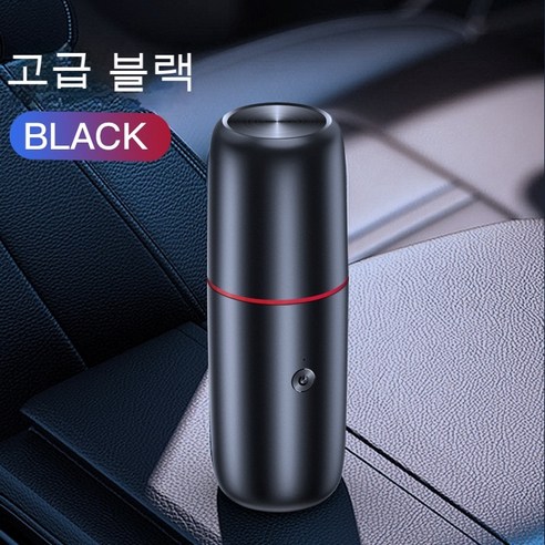 다국적 전용 차량 탑재 무선 미니 청소기 고성능 차량 탑재 휴대용 청소기 초강력, 검정색