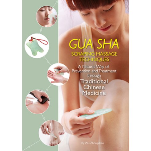(영문도서) Gua Sha Scraping Massage Techniques: A Natural Way of Prevention and Treatment Through Tradit... Paperback, Shanghai Press, English, 9781632880192