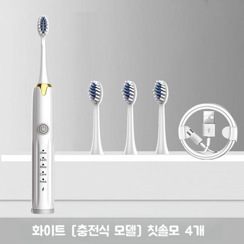 전동 칫솔 성인 충전식 부드러운 강모 방수 커플 세트, B 화이트  충전식  칫솔모 4개