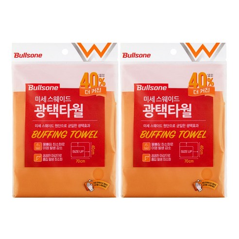 불스원 미세스웨이드 광택타월 2개 초극세사 마이크로화이버 세차 물기제거 버핑 멀티 특대, 2개 - 타월 | 쿠팡