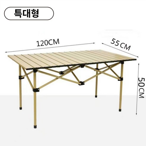 야외 활동을 편리하고 즐겁게 만드는 모아캠프 접이식 캠핑 테이블