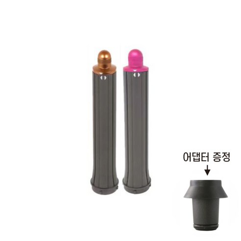 시나브로 드라이기 롱 숏 30mm 40mm 신형 배럴 양뱡향 톨 노즐 호환, 롱핑크40mm