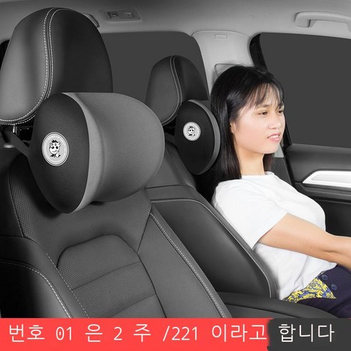 samuhanbin 자동차 베개, 플랫 그레이(단일 베개)