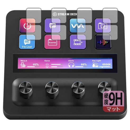 PDA Elgato STREAM DECK + 9H [LCD 공방 대응 고경도[반사 저감] 보호 필름 키용]