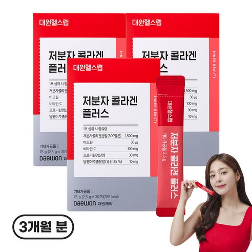 대원헬스랩 저분자 콜라겐 플러스, 75g, 3박스