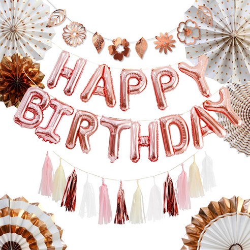 생일파티세트HD_팬 / 파티용품 생일 생신 팔순잔치, 생일파티세트HD_팬(로즈골드)