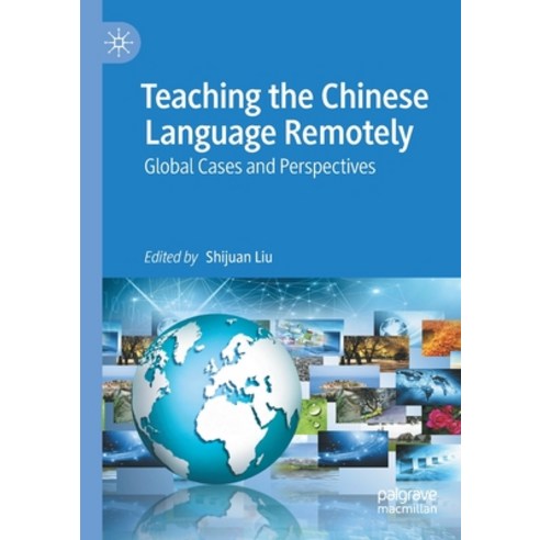 (영문도서) Teaching the Chinese Language Remotely: Global Cases and Perspectives Paperback, Palgrave MacMillan, English, 9783030870577