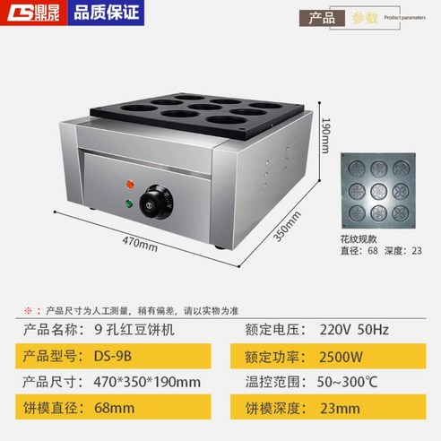 길거리에서 만나는 땅콩빵, 붕어빵, 와플, 커피콩빵을 만드는 땅콩과자 기계 및 휠 케이크 디스플레이와 보온 테이블 커피콩빵기계 길거리에서 만나는 땅콩빵, 붕어빵, 와플, 커피콩빵을 만드는 땅콩과자 기계 및 휠 케이크 디스플레이와 보온 테이블 커피콩빵기계