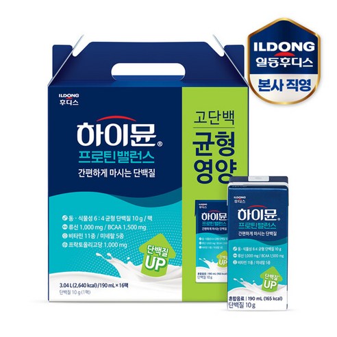 일동후디스 [일동후디스]하이뮨 산양유 프로틴 밸런스 음료 190ml, 16개, 190mg, 상세 설명 참조