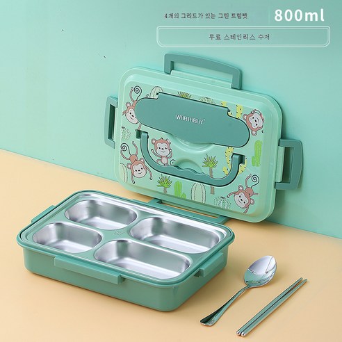 DFMEI 스테인리스 보온도시락 직장인 휴대용 도시락 반상기 2단 분격 도시락입니다, DFMEI 작은 만화 원숭이 4 그리드 [800Ml]