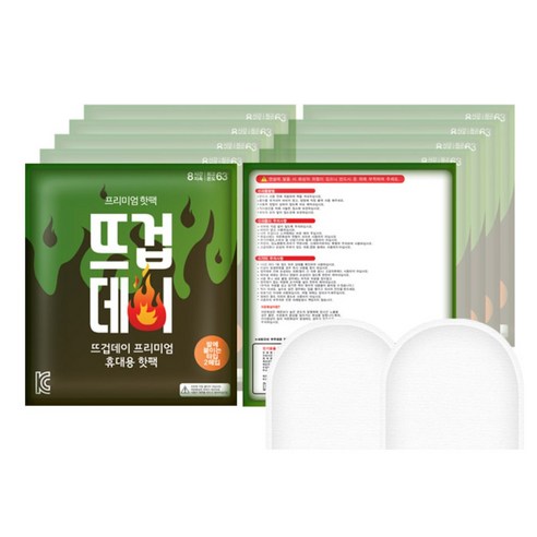 알뜰공식 뜨겁데이 군용 군인용 발난로 발바닥 핫팩 36g, 50개
