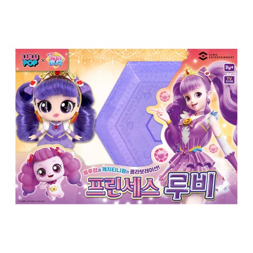 룰루팝 캐치티니핑 콜라보 프린세스 루비