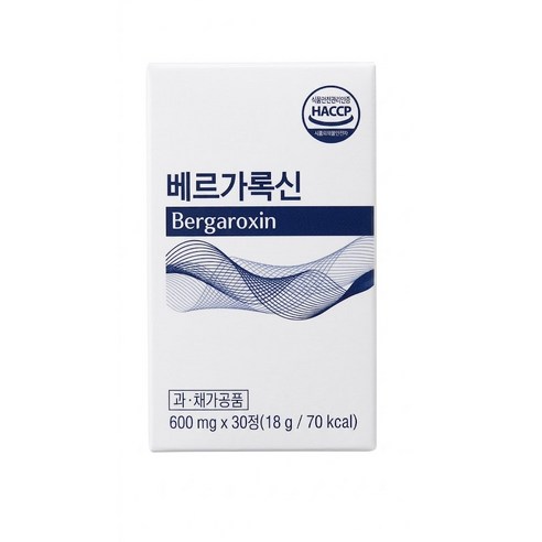 베르가못, 퍼플티 성분 함유 믿고 먹을수 있는 HACCP 인증 제품 베르가록신 사은품 자체제작 알약캡슐통 증정!!