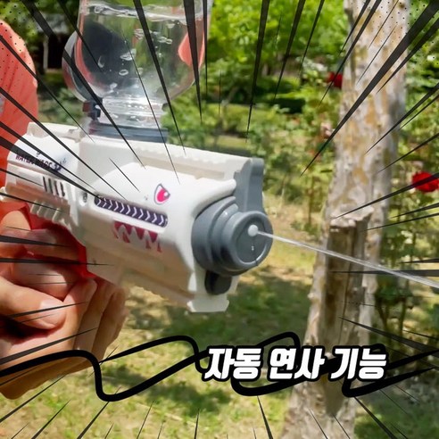2L 생수병 장착가능 대용량 원터밤 USB충전식 워터파크 수영장 자동 전동 물총, 그린