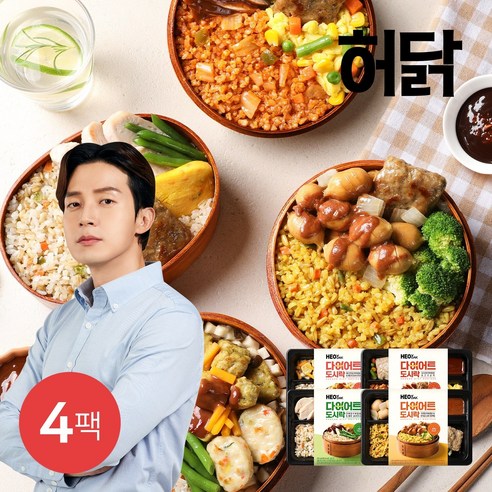 [허닭] 다이어트 도시락 210g 4종 4팩, 01.다이어트 도시락 김치잡곡볶음밥 4팩